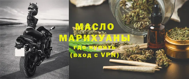 ТГК THC oil  гидра сайт  Новозыбков 